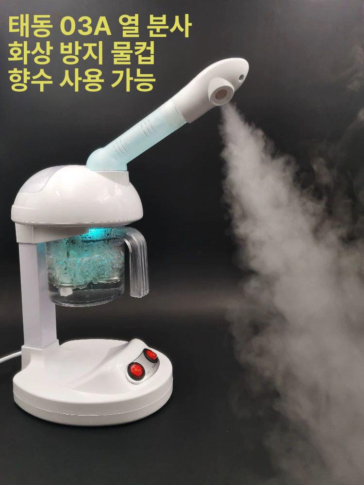 얼굴스팀기 나노미스트 모공케어 피부보습 수분진정 페이셜 스팀 홈케어 - 상세 이미지 5