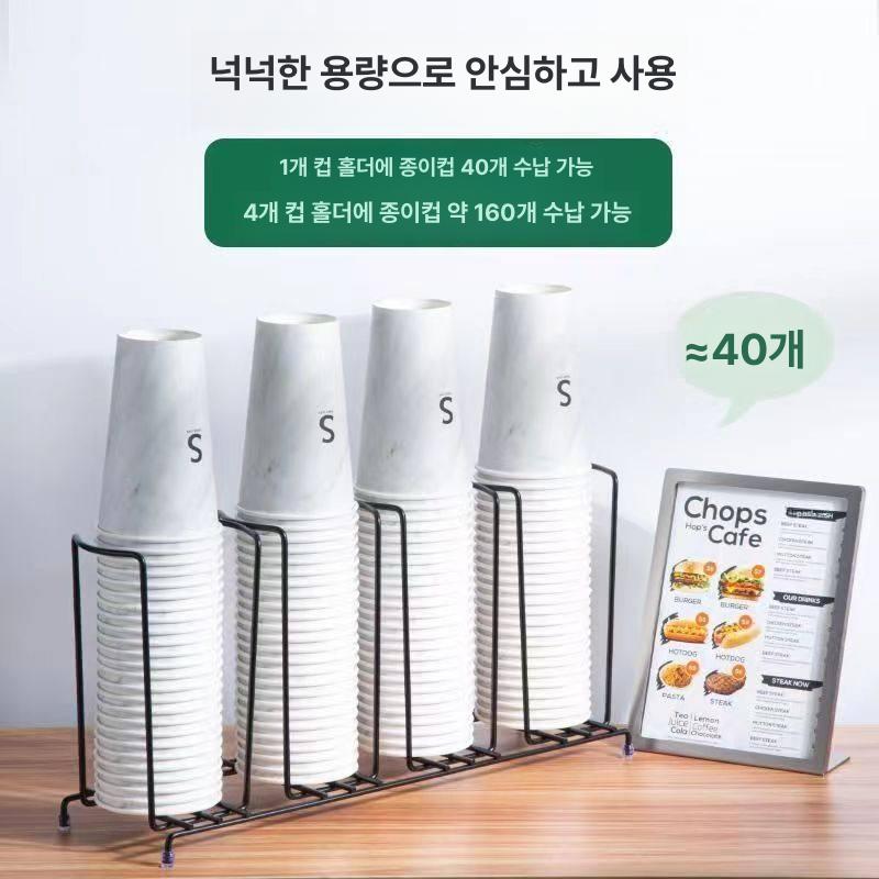 카페 컵디스펜서 음료컵 커피컵 컵홀더 보관 아크릴 일회용컵 커피디스펜서 포장 수납 - 상세 이미지 4
