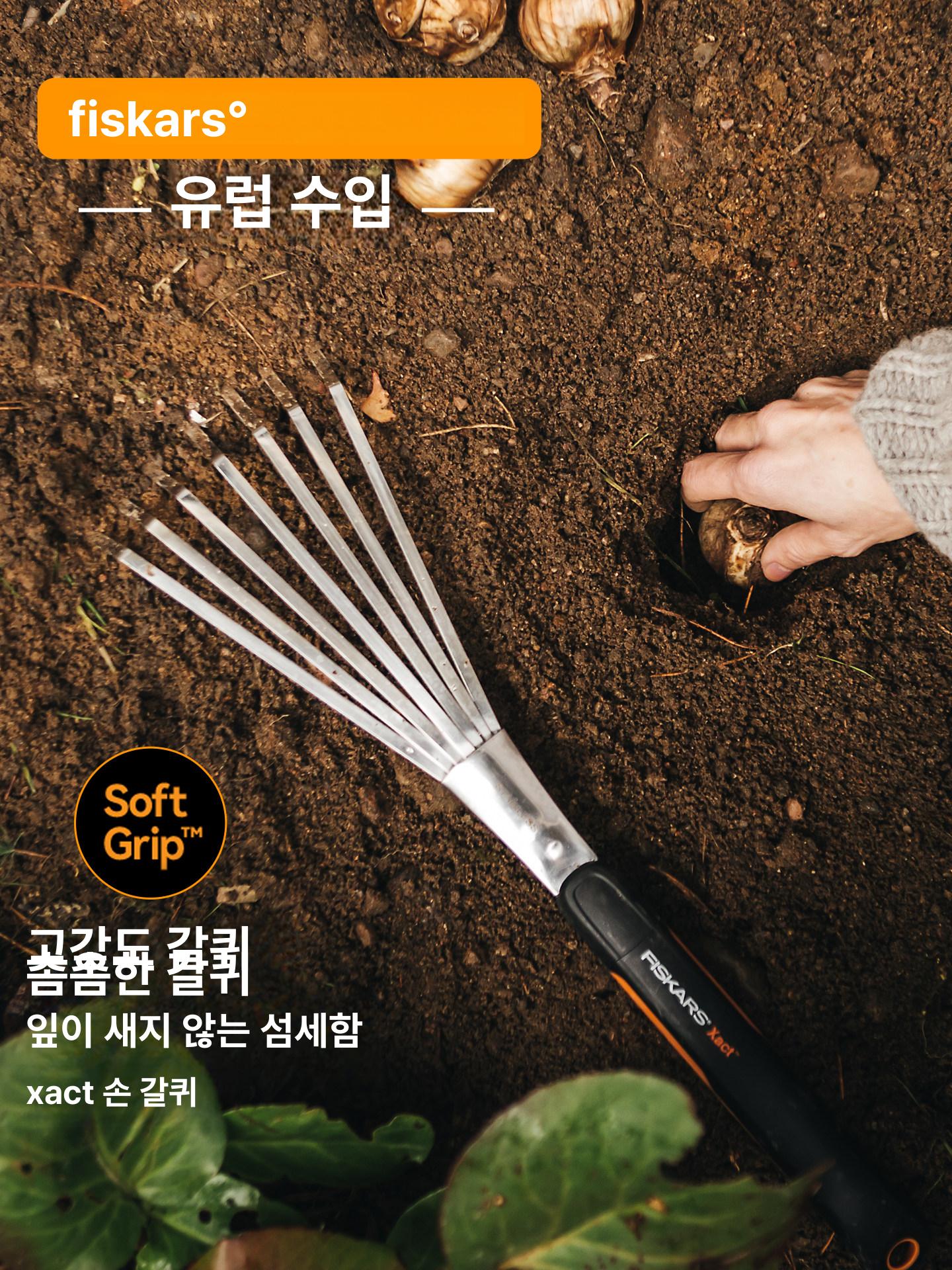 스테인리스 원예삽 미니 모종심기 가정용 분갈이 파종 정원 도구 세트 이미지 6