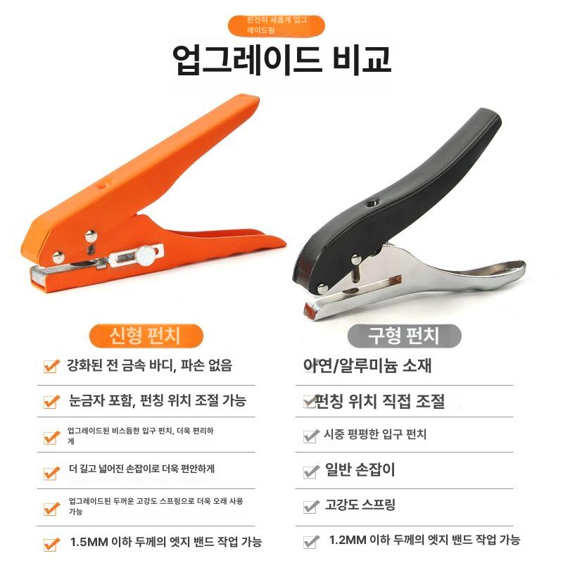 나사 구멍 펀치 타공 펀칭기 오프너 더 벨트 펀칭 드릴 원형 펀처 홀 제본 공예 스냅기 - 상세 이미지 4