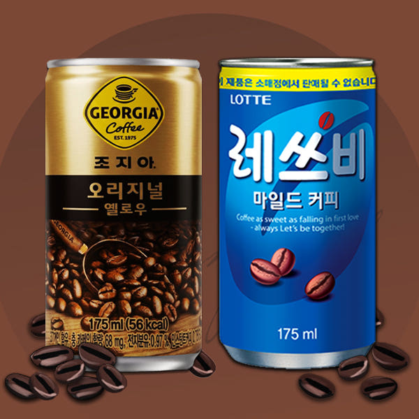 캔커피 레쓰비 조지아 175ml 10개입 20캔세트 가격 비교 중앙몰 캔커피 레쓰비 조지아 175ml 10개입 20캔세트