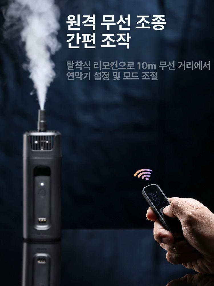 휴대용 스모그머신 포그머신 웨딩 공연 안개액 연무기 안개효과 특수효과 무대용 - 상세 이미지 4