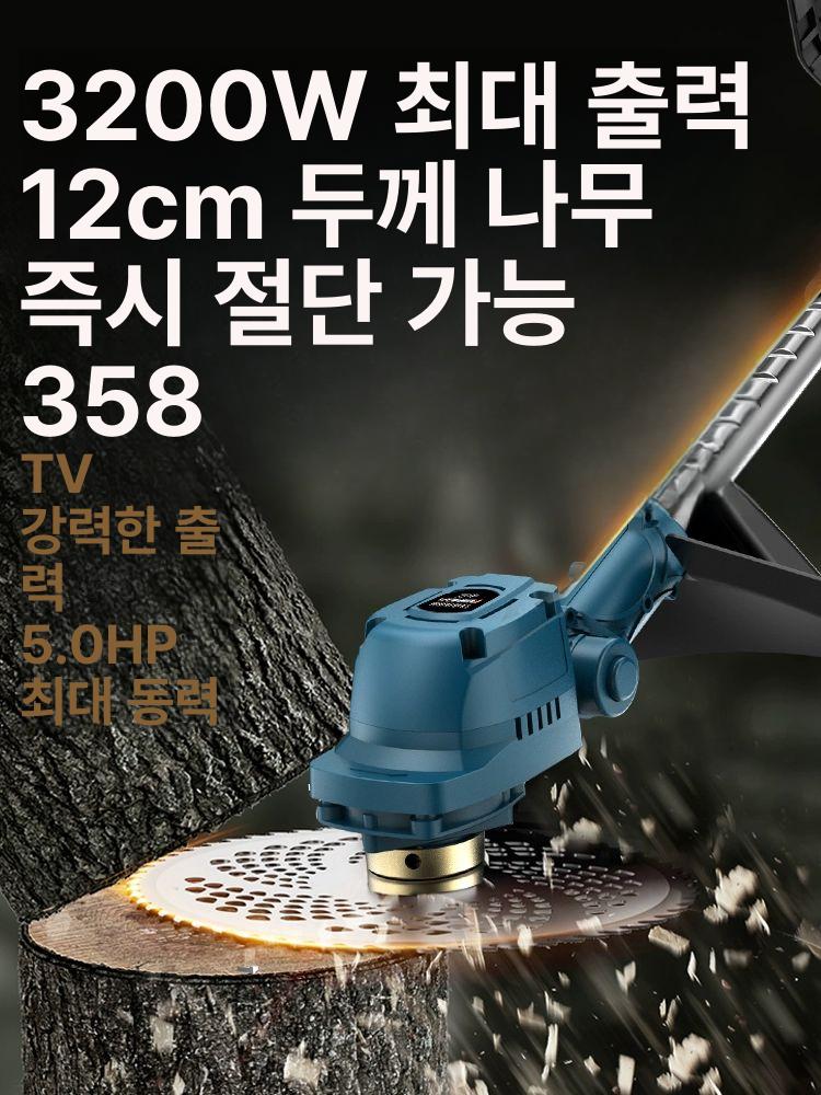 가정용 잔디깍기 무선제초기 무선예초기 잔디깎이 미니 예취기 정원 - 상세 이미지 2