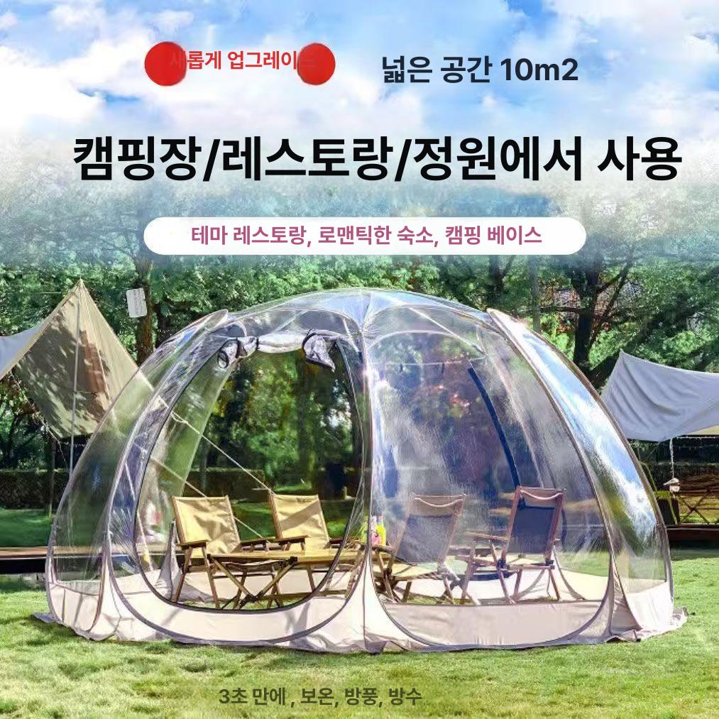 투명 야외 돔텐트 쉘터 이글루텐트 버블 투명텐트 텐트 하우스 방수 큐빅 글램핑 천막 카페 - 상세 이미지 4
