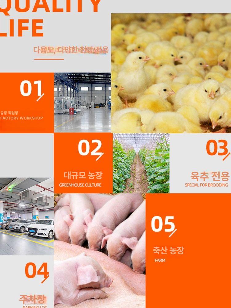 축사 하우스 온풍기 전기 난방기 20kw 농업용 동물사육 항온 발난로 시설 - 상세 이미지 5