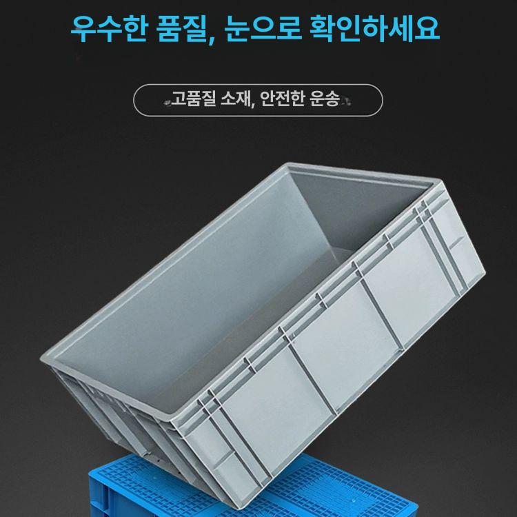 깊은 대용량 수납함 정리박스 이사 물류 창고용 투명 플라스틱 보관상자 - 상세 이미지 4
