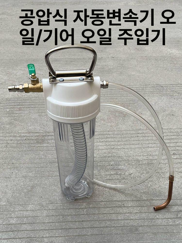 미션오일 주입기 자동차 윤활유 주입 오일 석션 엔진오일 급유기 오토 공압 자동 에어 공구 - 상세 이미지 2