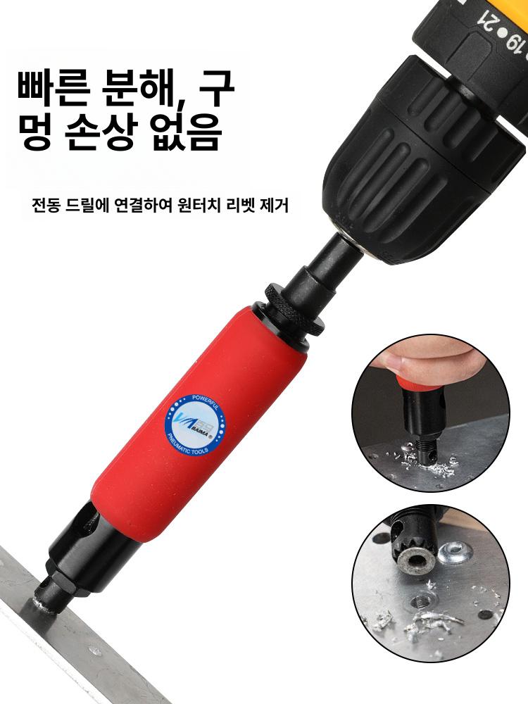 전동 리벳 제거 공구 세트 도어 버클 추출기 클립 풀러 저속 분리 도구 - 상세 이미지 3