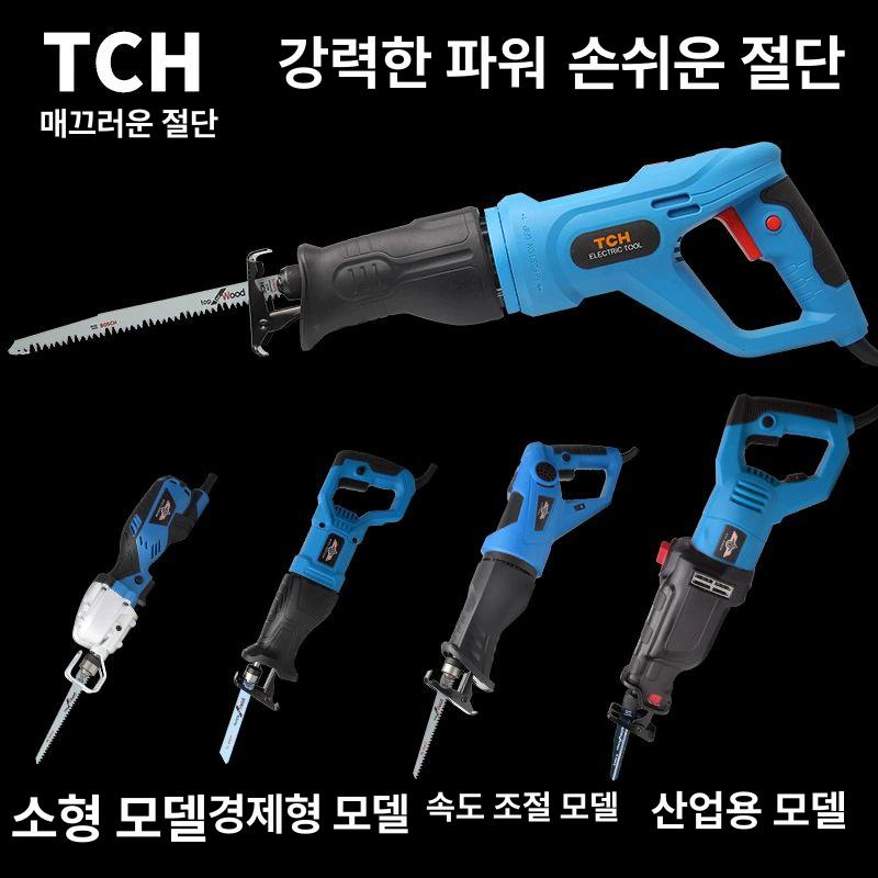 전동 톱 목재 절단 강력 유선식 목공용 정원 조경 미니톱 가지치기 나무자르기 - 상세 이미지 2