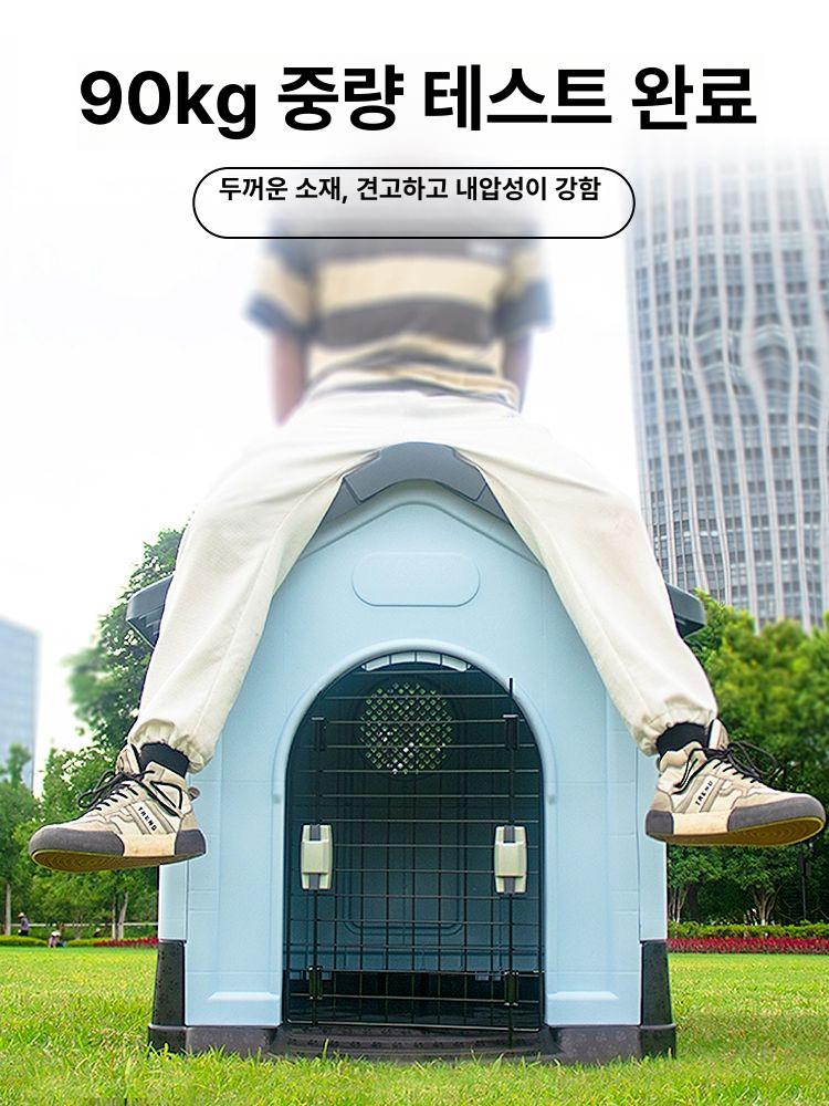방수 야외개집 강아지집 대형견집 견사 애견하우스 특대형 실외용 튼튼한 반려견 - 상세 이미지 4