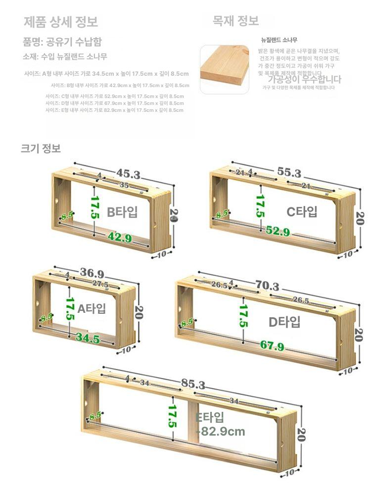 셋탑박스 보관함 작은 벽걸이 콘센트 셋톱박스 거치대 도어 수납함 숨기기 당김 수직 - 상세 이미지 2