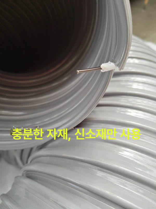 주름 플렉시블 덕트 환기 배관 알루미늄 닥트 연통 후드 배기 시스템 - 상세 이미지 3