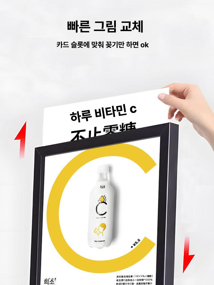 배너 메뉴판거치대스탠드 가격표 매장 입구 안내 스탠드광고판 스탠드메뉴판 - 상세 이미지 2