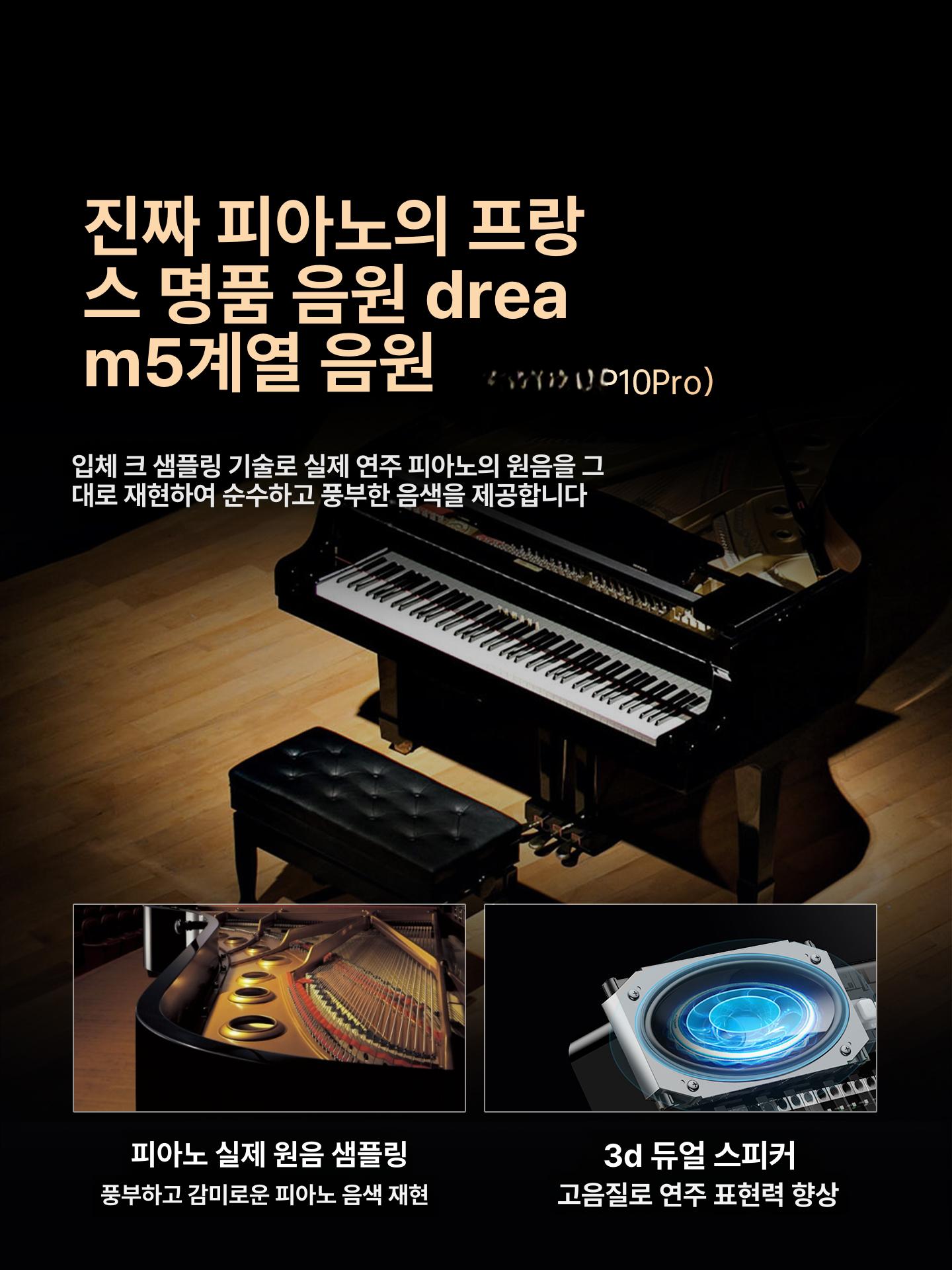 61건반 접이식디지털피아노 블랙 입문용 전자키보드 전자피아노 접이식피아노 연습용 - 상세 이미지 3