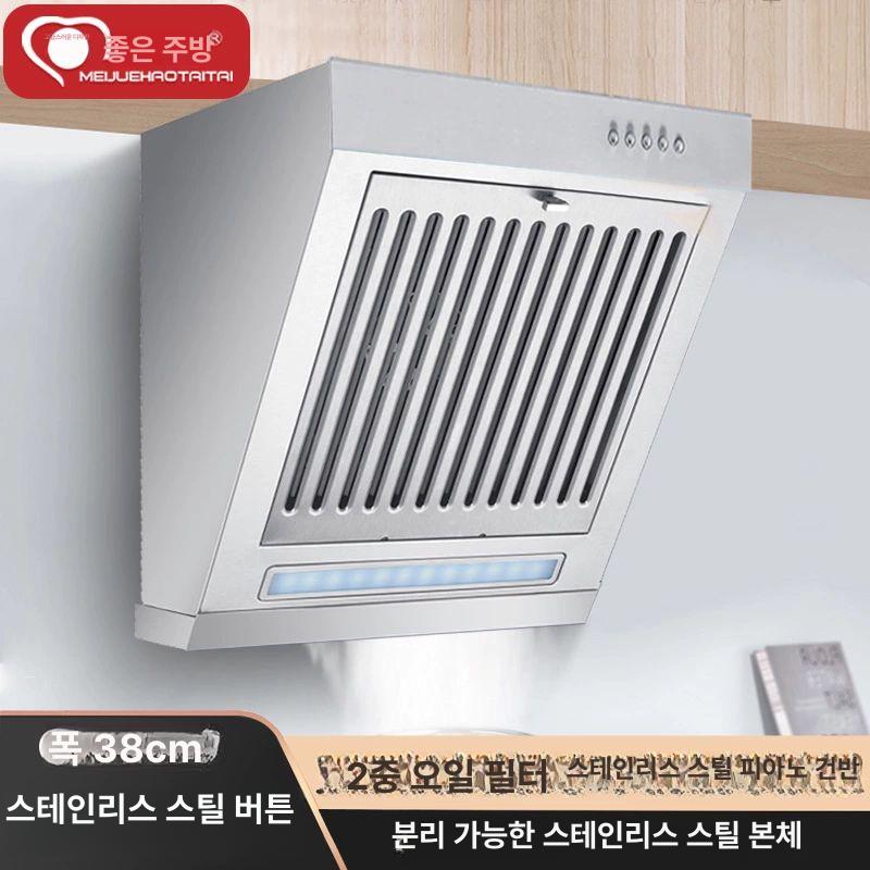주방후드 필터 교체 환기 송풍기 레인지후드 배기 연기 제거 가정용 업소용 - 상세 이미지 2