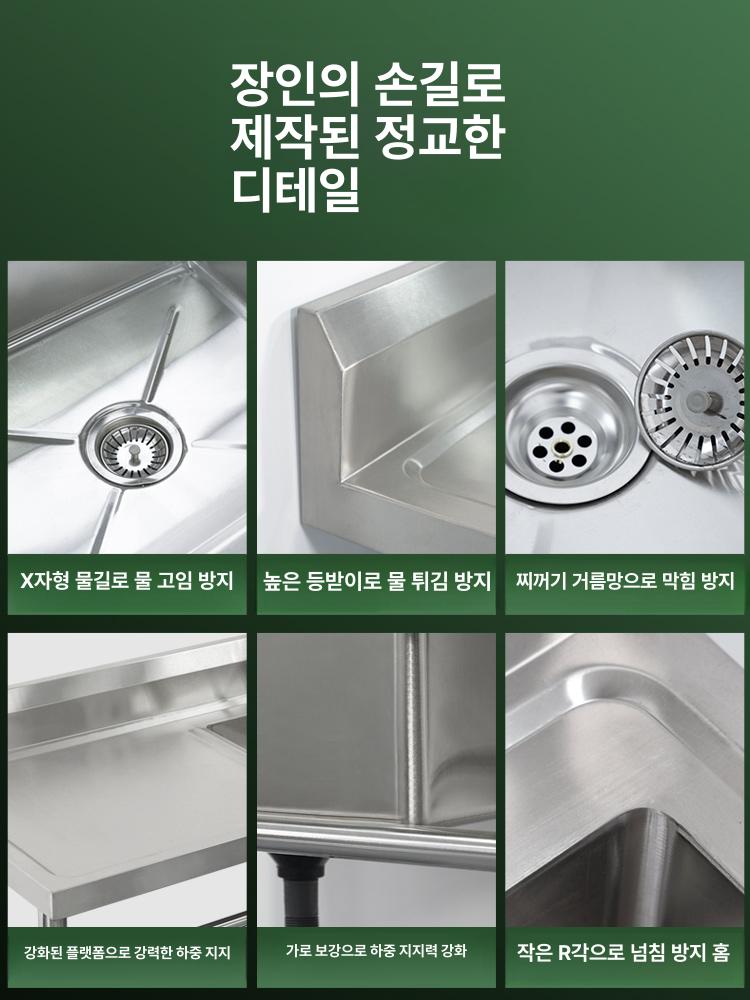 야외 업소용 간이 싱크대 세면대 캠핑 농막 카페 베란다 사무실 소형 - 상세 이미지 3