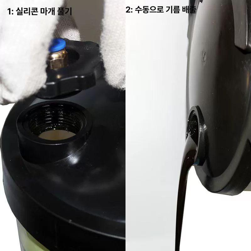 엔진오일 추출기 자동 흡입 펌프 자가교체 정비공구 잔유제거 에어식 오일교환 - 상세 이미지 5