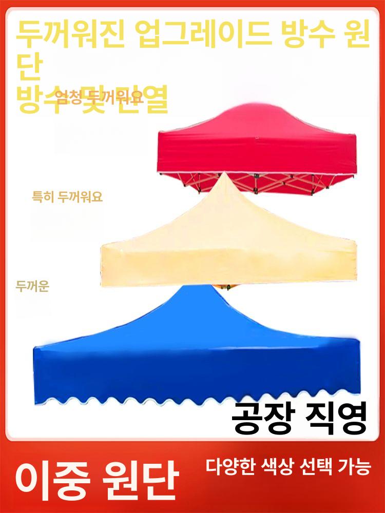 접이식 캐노피 천막 600D 옥스포드 방수 UV차단 야외 그늘막 행사 캠핑 캐노피 1.5x1.5 두꺼운 블루 옥스포드 600D - 상세 이미지 2