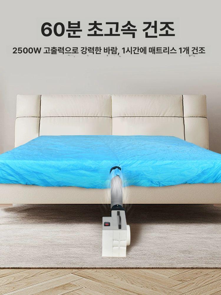 침구살균기 먼지제거 진드기퇴치 온풍건조 매트청소 침대위생 소파관리 방습제습 숙소청결 홈케어용품 - 상세 이미지 2
