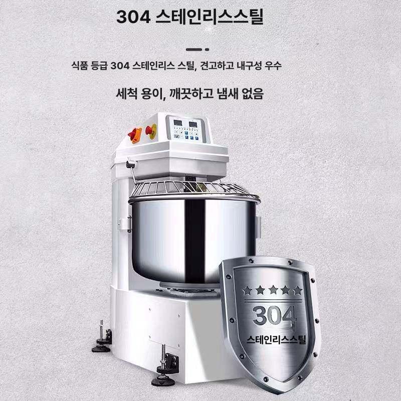제빵소용 대용량 반죽기 업소용 교반 혼합기 스파이럴 빵 제조 가정용 - 상세 이미지 3