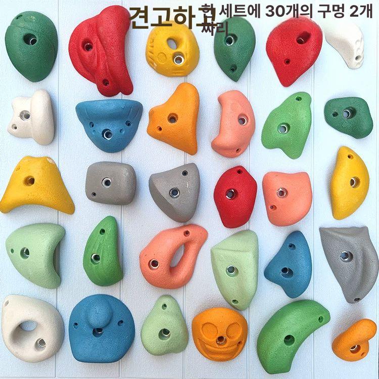 가정용 클라이밍 홀드 암벽등반 세트 실내 연습 행보드 훈련 볼더링 락 더블홀 볼더링 훈련 - 상세 이미지 4