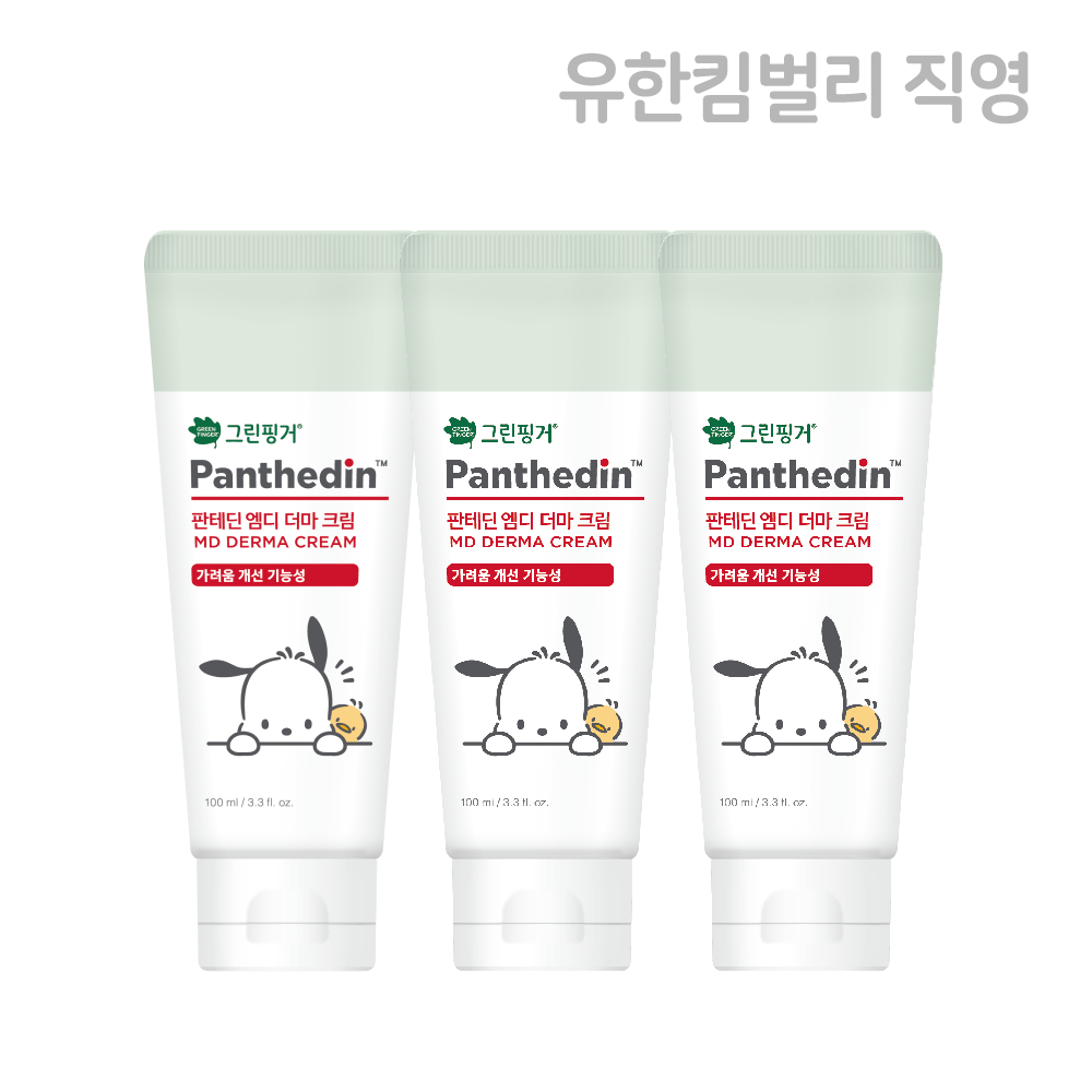 [1+1+1] 그린핑거 판테딘 MD 더마 크림 포차코 에디션 100ml가려움완화, 가려움개선, 가려움크림,보습크림,신생아크림,유아크림,아기크림, 신생아 - 상품 이미지