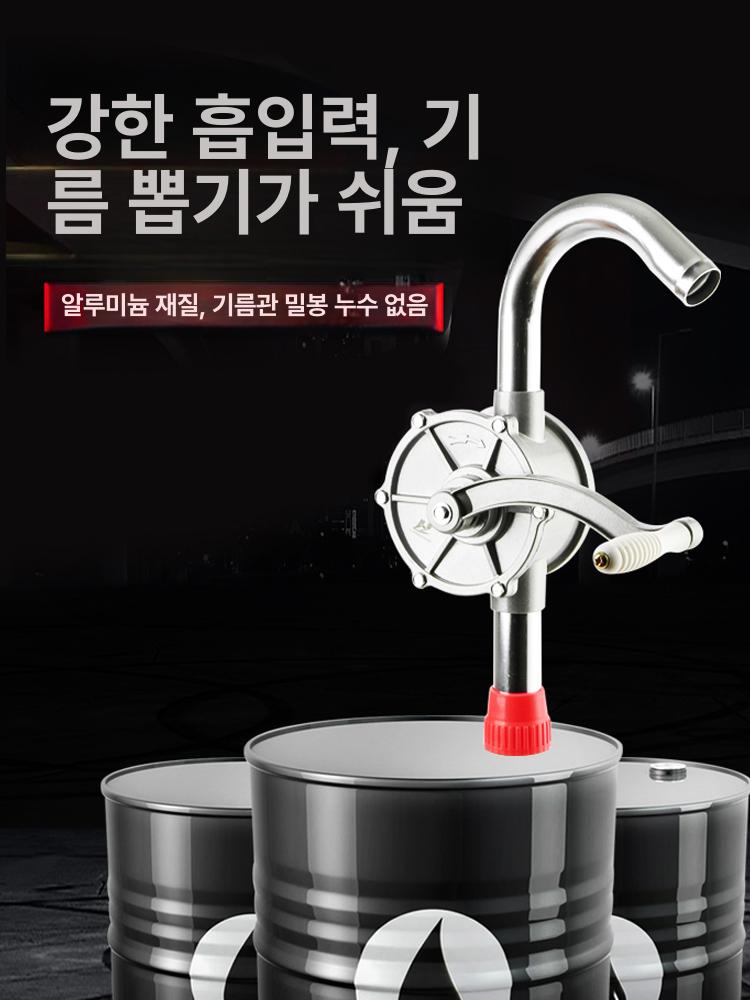 수동 자바라 말통 펌프 드럼통 등유 액체 기름 흡수 급유 주입 튜브 호스 - 상세 이미지 2