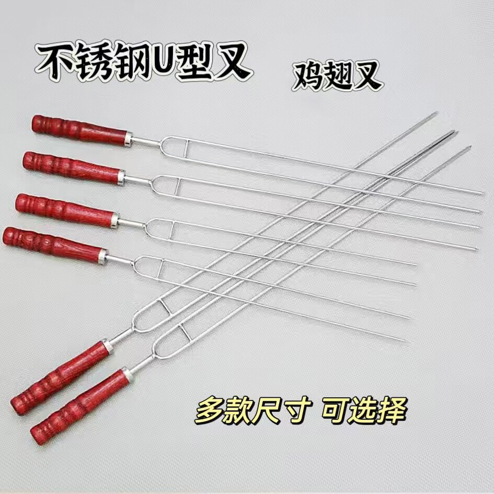 바베큐그릴 캠핑화로대 D2 dls 포크 그릴 도구 액세서리 야외 바베큐 5 꼬치 휴대용 캠핑 로스팅 핫도그 장 38cm 손잡이 11cm 다섯 개 - 상세 이미지 2