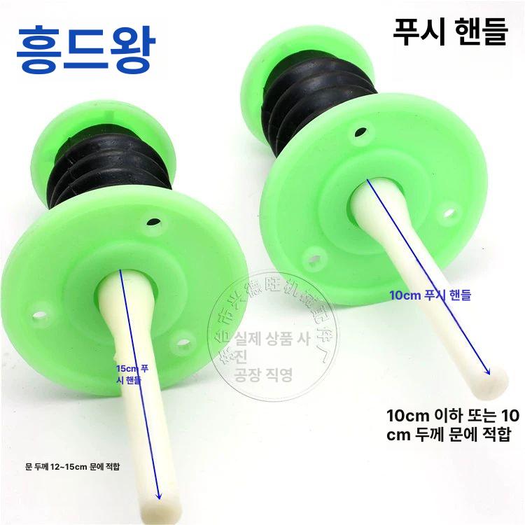 핸들렛치 냉동고 창고 부품 도어락 잠금 저온 교체 도어핸들 안전 문손잡이 액세서리 - 상세 이미지 4