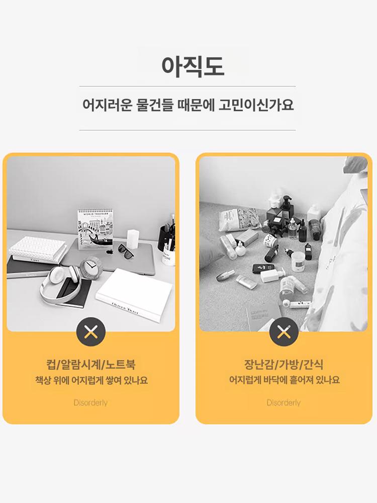 책상위 타공보드 수납 책장 데스크 철제선반 철제타공판 철판 책상타공판 - 상세 이미지 2