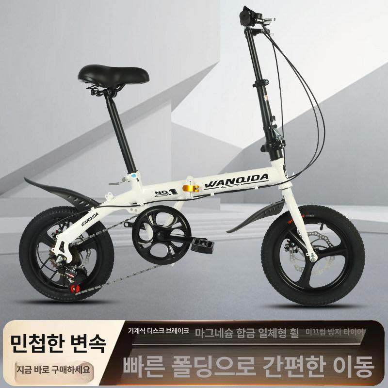 접이식 미니 자전거 소형 디스크 브레이크 경량 스프린터 가벼운 휴대용 폴딩자전거 성인용 - 상세 이미지 3