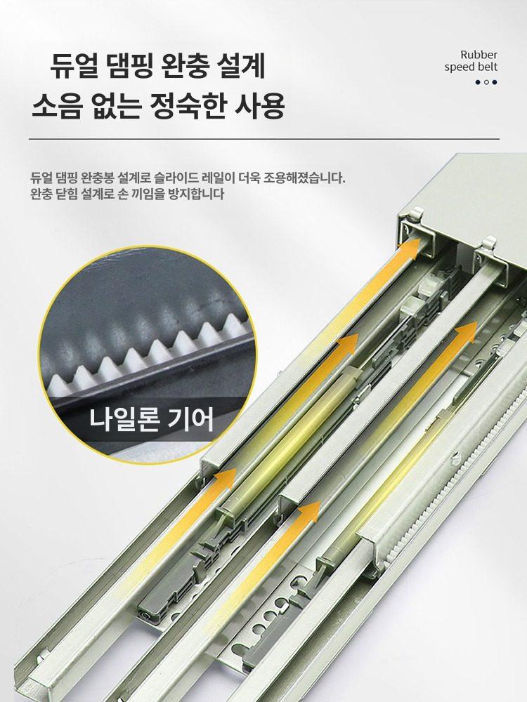 슬라이딩 수납장 댐퍼 레일 도어 풀아웃 가이드 산업용 버퍼 캐비닛 - 상세 이미지 5