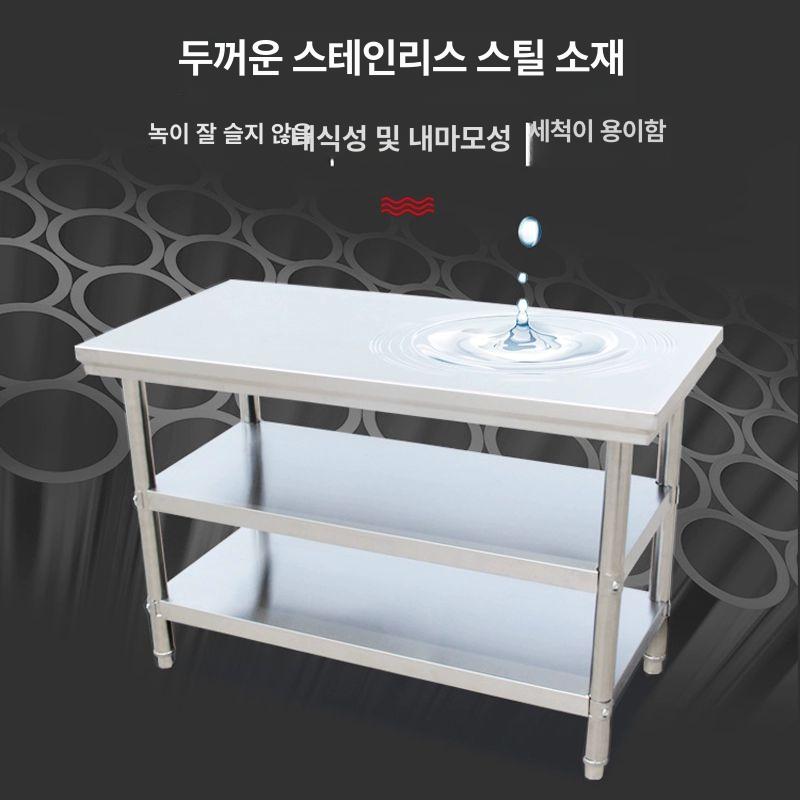 업소용 주방조리대 접이식 카페 이중 가로 다용도 세로 길이 수납 주방선반 - 상세 이미지 3