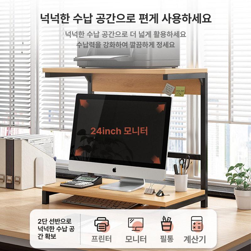 공간활용 프린터기선반 책상 모니터 사무용 수납장 데스크 거치대 프레임 다용도 서랍 - 상세 이미지 2