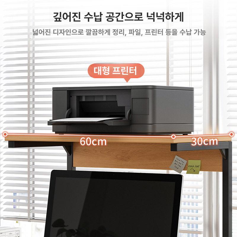 공간활용 프린터기선반 책상 모니터 사무용 수납장 데스크 거치대 프레임 다용도 서랍 - 상세 이미지 3