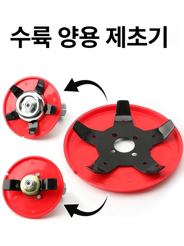 보호판 예초기부품 보호덮개 풀깎기 안전커버 예초기날 벌초용품 날가드 커터 - 상세 이미지 4