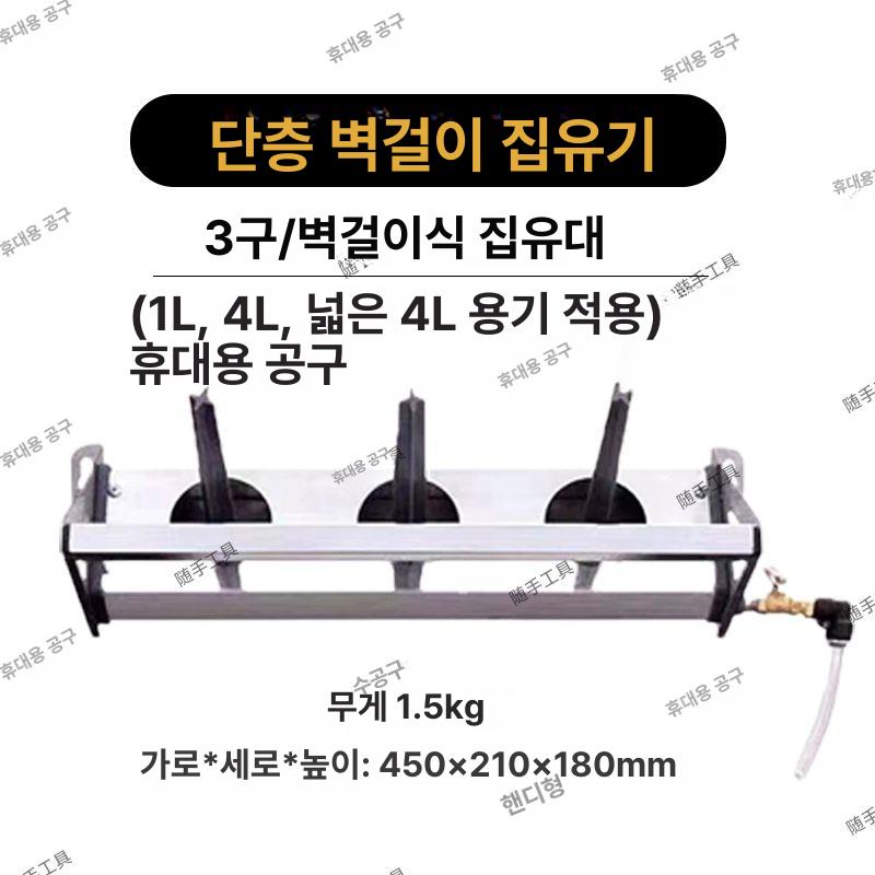 엔진오일 회수기 폐유 교환기 드레인 받이 벽걸이 스틸 석션기 정비소 오일팬 - 상세 이미지 5