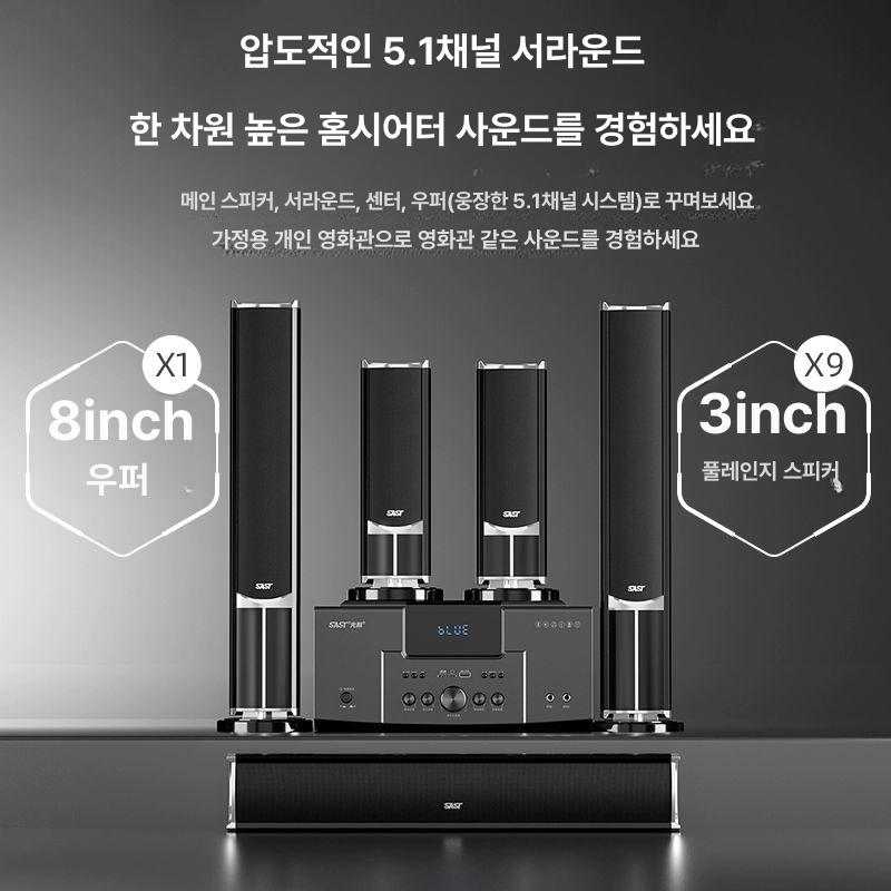 앰프 서라운드스피커 무선 오디오 서브우퍼 엠프 음악 고음질 가정용 하이파이 - 상세 이미지 4