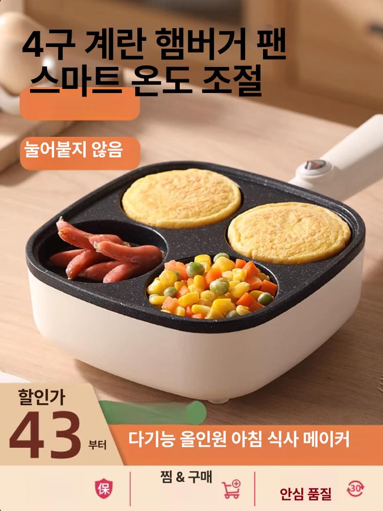 업소용 계란후라이기계 전기 식당 달걀 에그 프라이 조식 메이커 계란틀 카페 다용도 - 상세 이미지 2