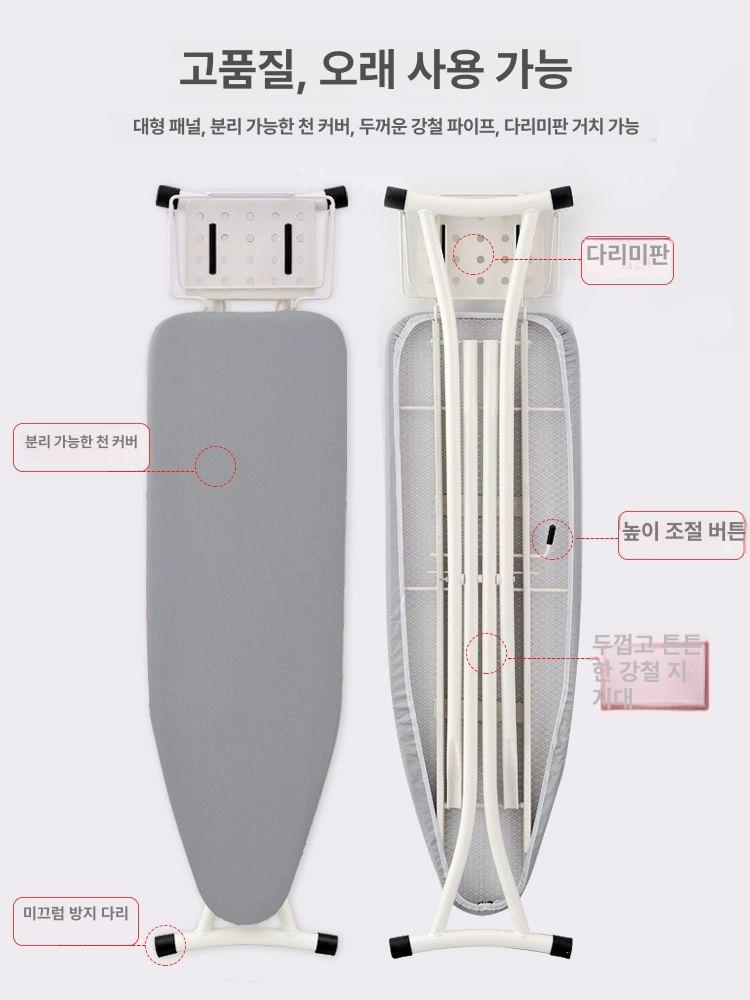 대형 다림판 스탠드 세탁소용 전문 다리미대 접이식 보드 높이조절 가정용 스팀 - 상세 이미지 5