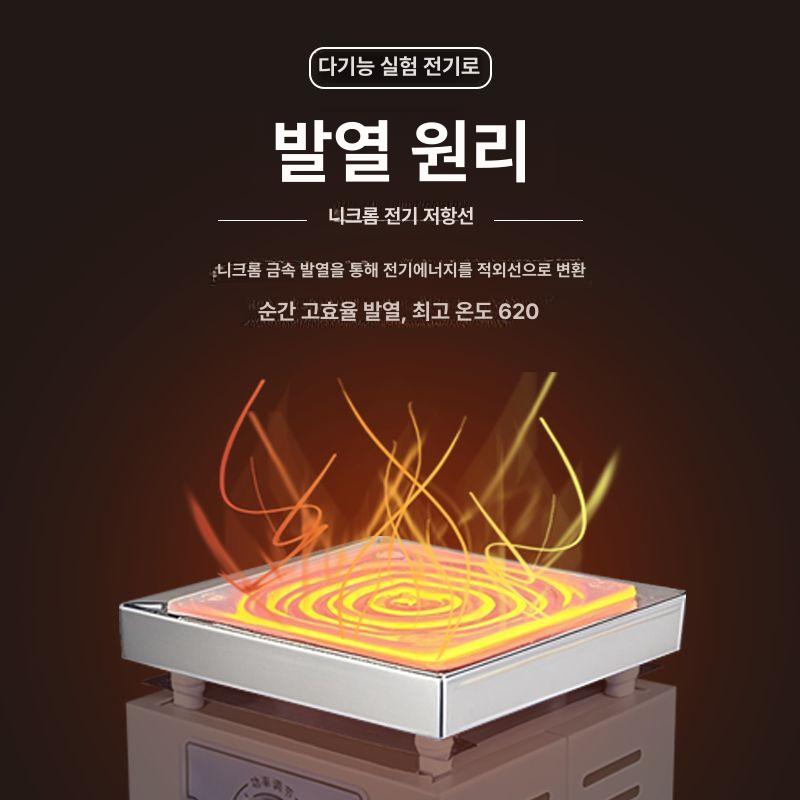 전자 납땜기 고주파 가열식 무연 솔더링 용해로 실험실용 산업용 - 상세 이미지 3