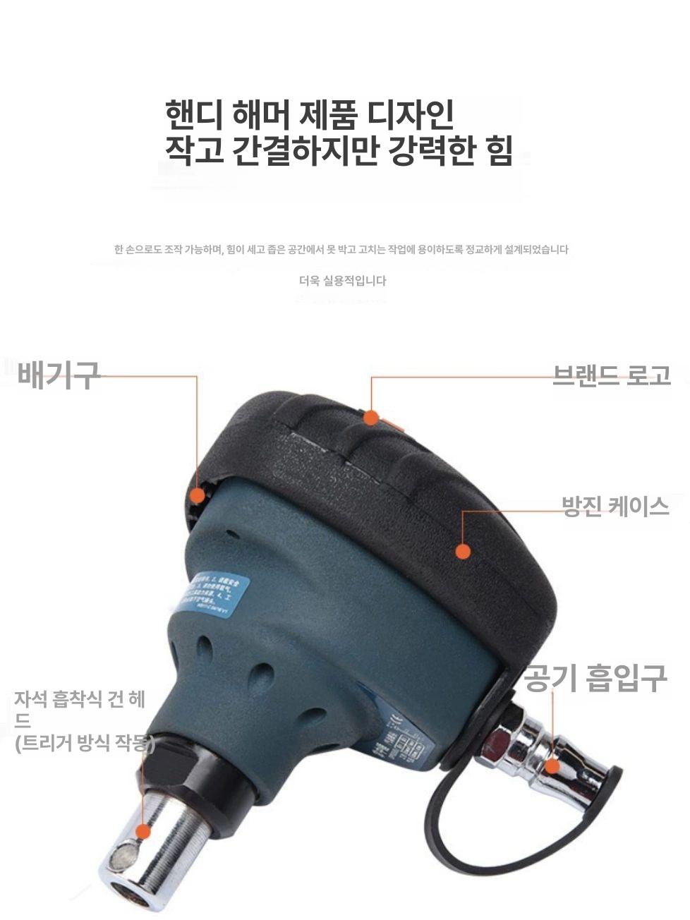 공압 임팩트 렌치 에어 드라이버 토크 정비공구 산업용 수리 해머 - 상세 이미지 3