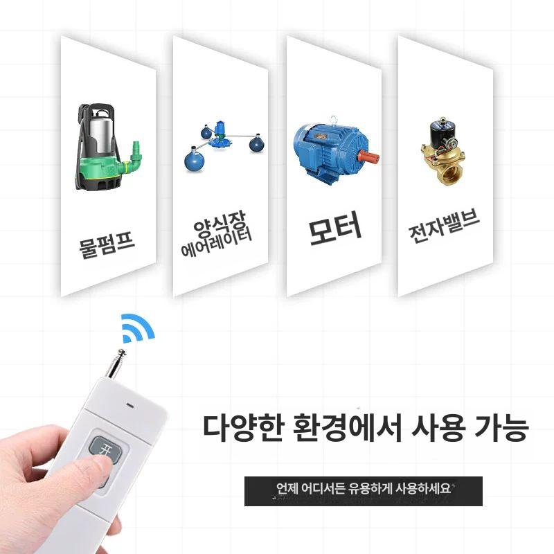 무선 조명컨트롤러 송신기 디밍 조광기 콘솔 수신기 원격 장비 리시버 제어장치 - 상세 이미지 3