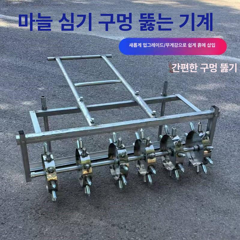 마늘파종기 핸들식 구멍내기 수동 심기 도구 비닐멀칭 이중손잡이 밭농기계 - 상세 이미지 5