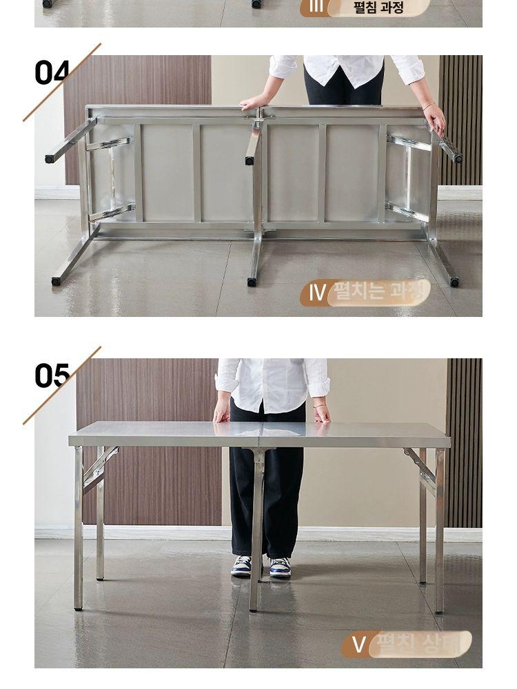 스테인리스 접이식 테이블 카페 높이조절 업소용 야외 휴대용 사각형 식탁 - 상세 이미지 4