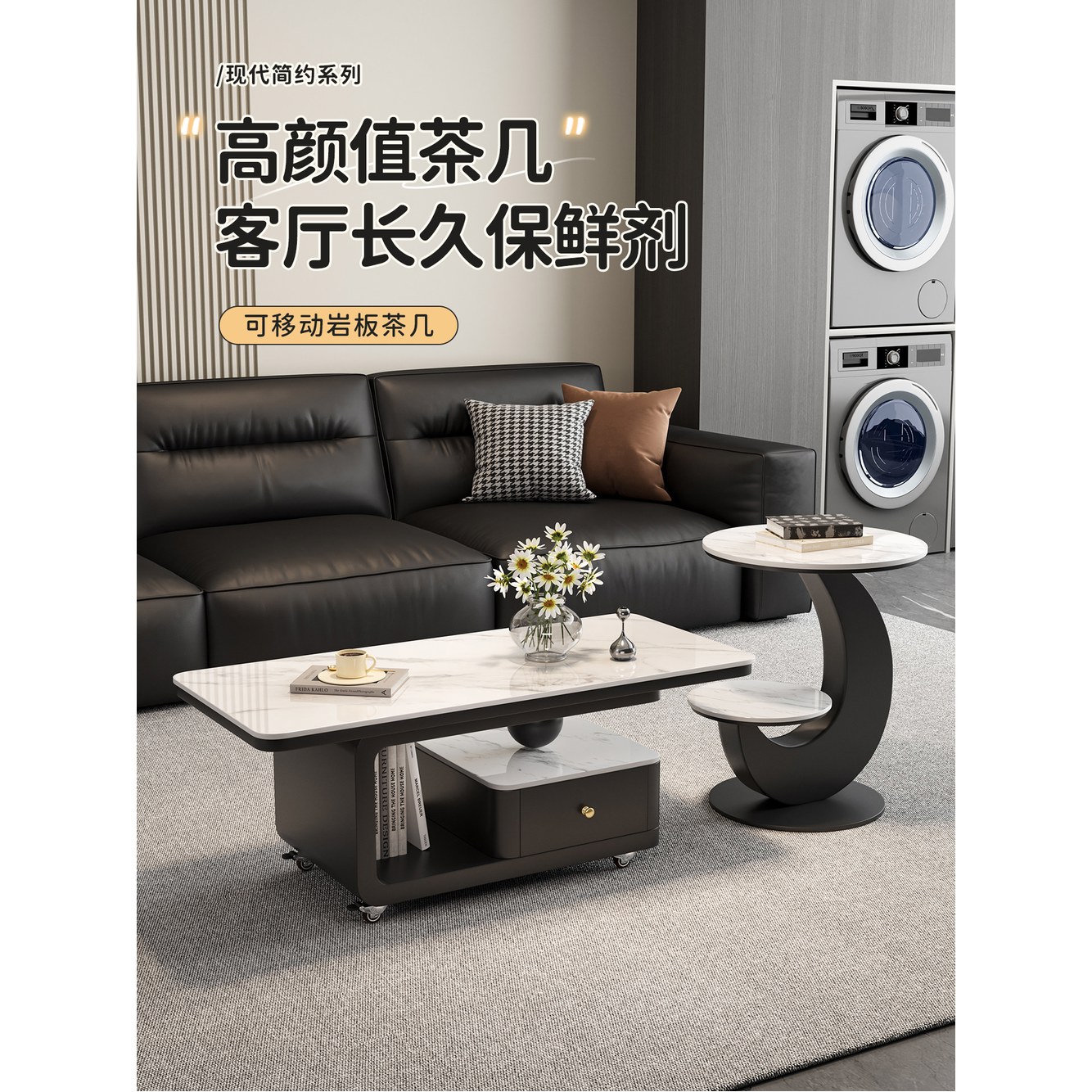 커피 테이블 수납 아트 호텔 단단한 접이식 이동식 FG 간이 골드 80x40x75 1 구름 위 백암판 탁자 80 - 상세 이미지 3