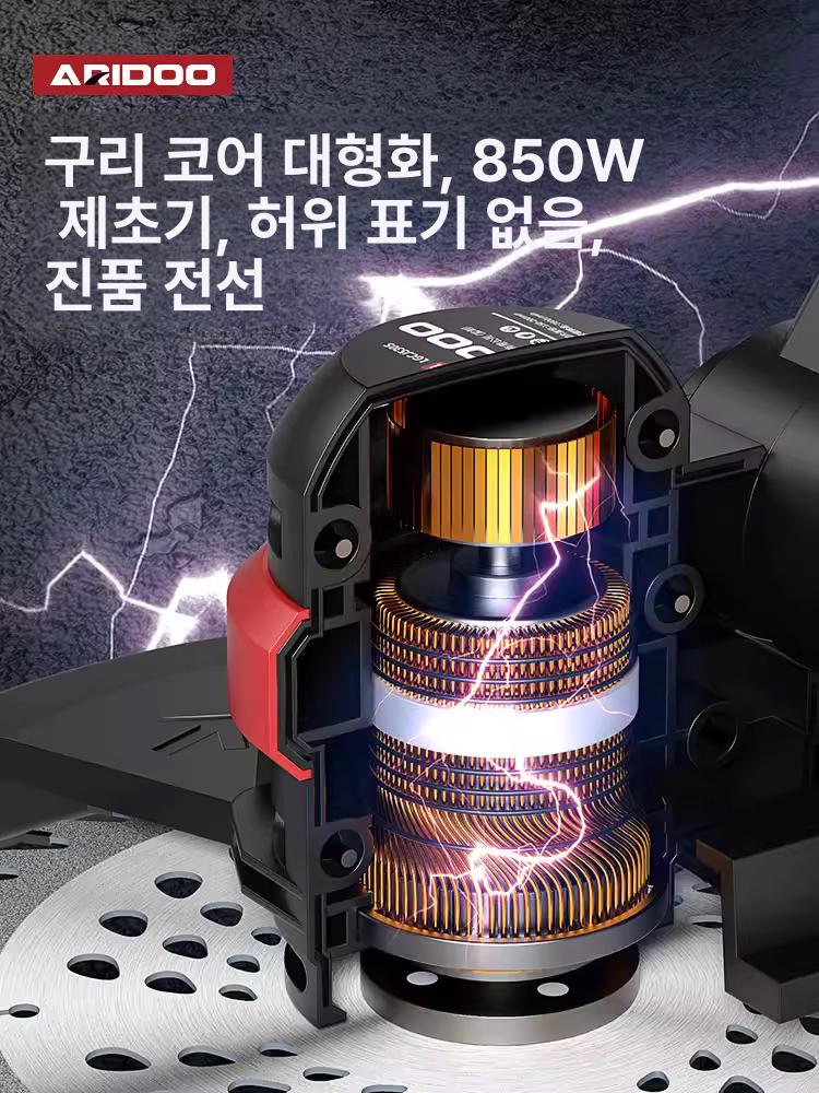 초경량 무선예초기 잔디깍기 잔디깎기 잡초제거기 제초 블레이드 벌초기 - 상세 이미지 3