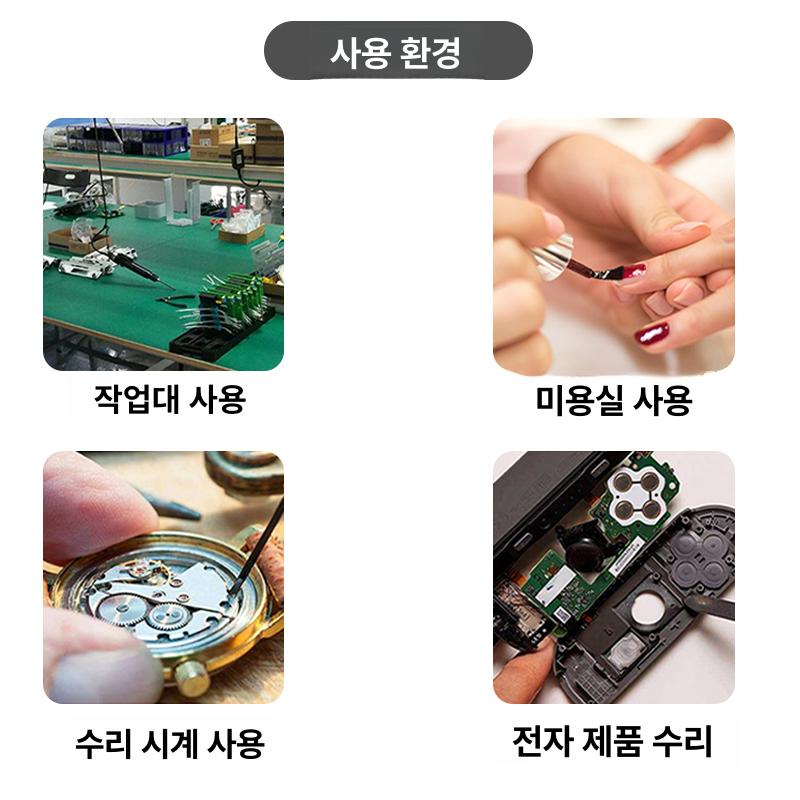 속눈썹 확대경 돋보기 미용 램프 반영구 작업용 뷰티 조명 관리 검사 조광기능 - 상세 이미지 4