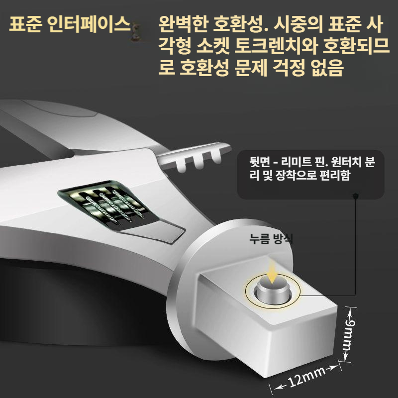 에어컨 파이프 라쳇 스패너 정밀 정비공구 산업용 공구 부품 수리 도구 - 상세 이미지 3