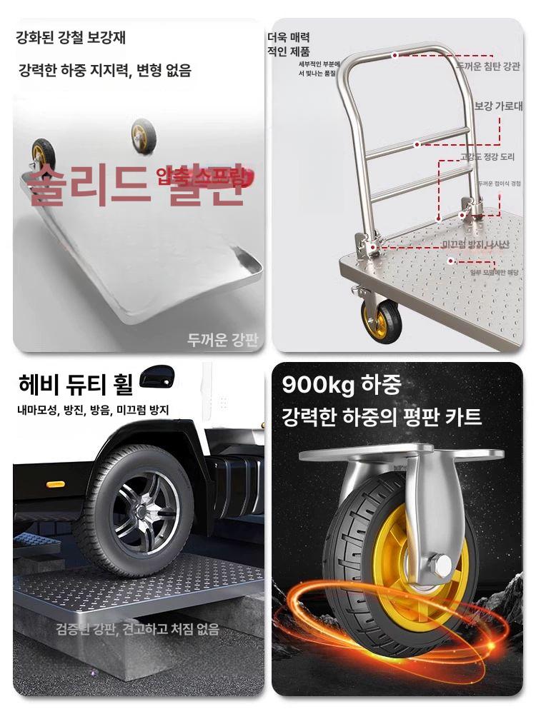스테인리스 이동식 주방 수레 거실 다용도 수납 선반 서빙 손수레 주방용품 이미지 6
